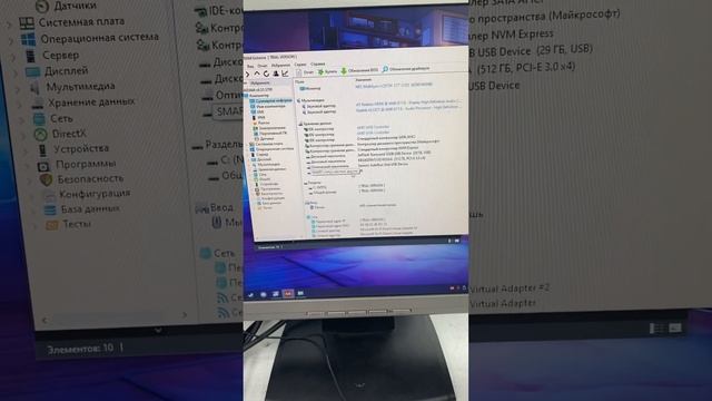 Системные смотреть онлайн