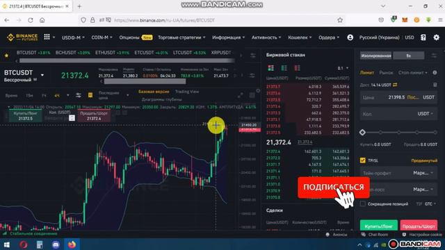 Futures.Technical indicator. Bollinger Bands. №4/Фьючерсы.Технический индикатор.Линии Боллинджера.№ смотреть онлайн
