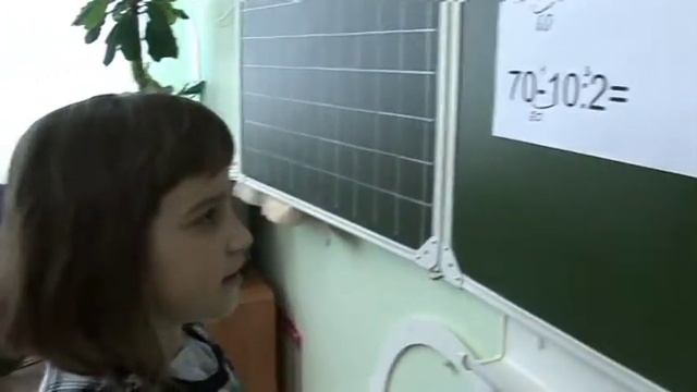 Урок математики (фрагмент) смотреть онлайн