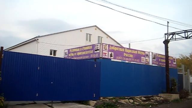Купил новые тапки, не взяли на работу смотреть онлайн