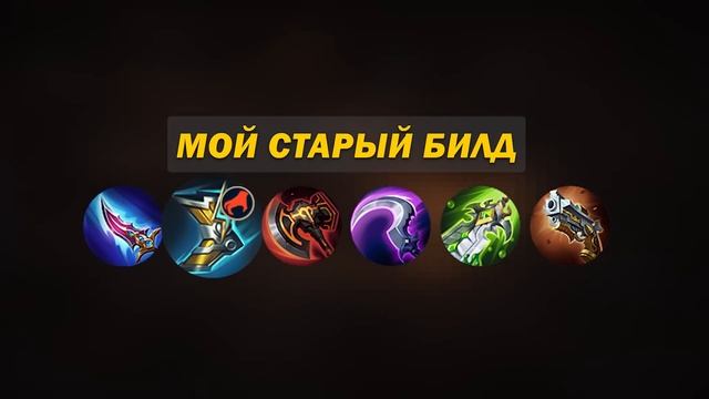 Как ИГРАЕТСЯ НА ХАЯБУСЕ в 2022 в Mobile Legends? / Хаябуса Гайд 2022 смотреть онлайн