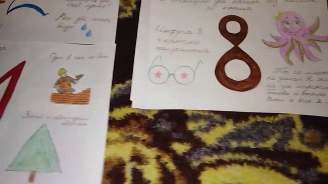 Математика вокруг нас. 1класс