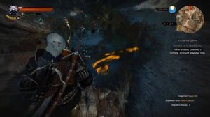 Ведьмак  3 Дикая охота. Владыка Ундвика: отыскать Хьялмара, убить ледяного великана.