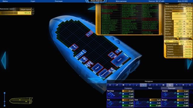 Starship Corporation | симулятор космоверфи | Обзор смотреть онлайн