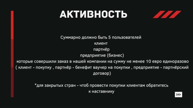 Маркетинг план Lyconet подробный разбор смотреть онлайн
