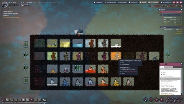 Oxygen not included А нужен ли нам Геонастройщик смотреть онлайн