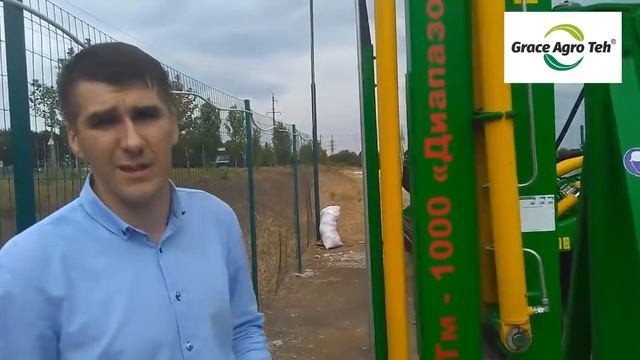 Погрузчик ГСТм 1000 Диапазон от компании Велес Агро смотреть онлайн