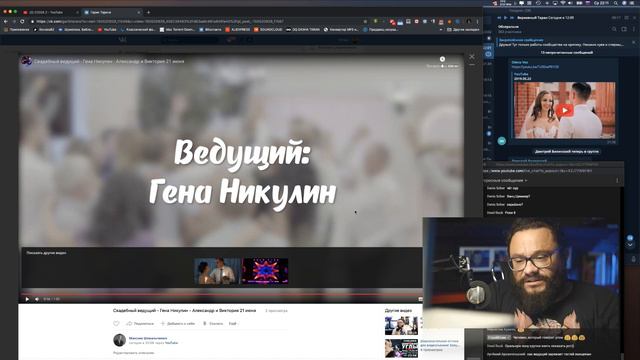 Некритика по средам 10.06.19 Смотрим работы подписчкиов смотреть онлайн