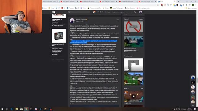 ПЯТЁРКА ТЕРЯЕТ ВЛАСТЬ НАД ПРОЕКТОМ СП4 смотреть онлайн