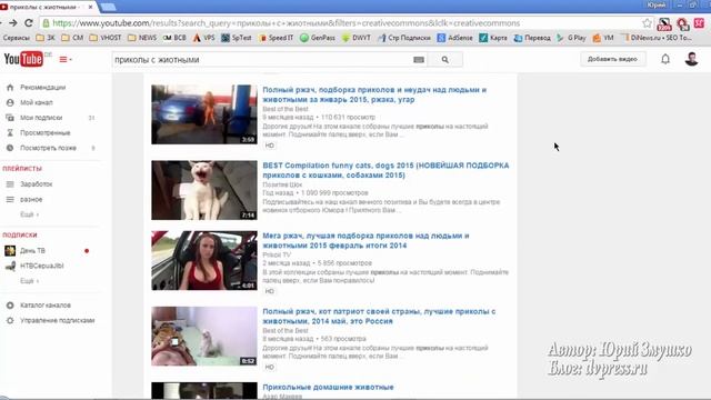Где брать видео с лицензией Creative Commons для своего канала YouTube смотреть онлайн
