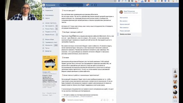 15 Идём искать клиента смотреть онлайн