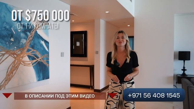 Отельные апартаменты для инвестиций в Абу-Даби: резиденции Fairmont | Доходная недвижимость в ОАЭ смотреть онлайн