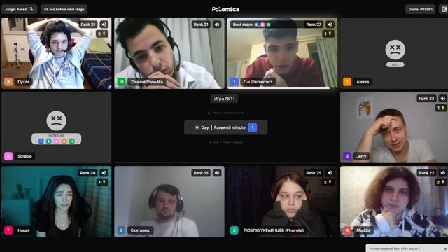 MQ#2 FINAL/Игра 4/Новая,Скиталец,Шахматист,Jerry,Scrable,Maddie, Fenke,Zhuravel,Pinerelai,Aleksa