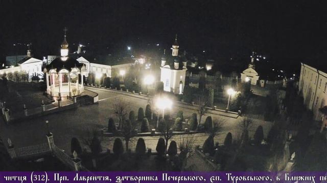 Прямая трансляция пользователя † Свято-Успенская Почаевская Лавра смотреть онлайн