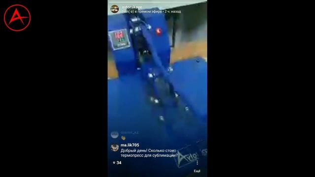 Наволочка с пайетками сублимация смотреть онлайн