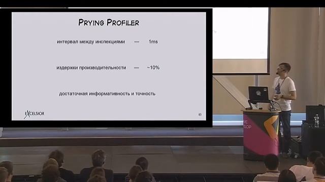 Иван Углянский – Как сделать встроенный в JVM профайлер, который не боится AOT-компиляции? смотреть онлайн