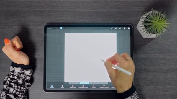 Procreate! Все что нужно знать! Начало работы в Procreate!