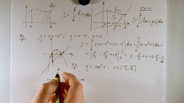 Применение определенного интеграла. Площадь криволинейной фигуры. смотреть онлайн