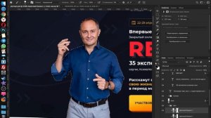 Как УБРАТЬ «белую ОБВОДКУ» на фото при ретуши в Photoshop