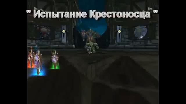 Free WoW Server Warik.net