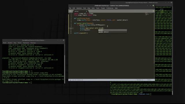ARP-spoofing своими руками | ЧАСТЬ 3 смотреть онлайн