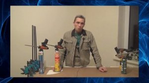 HILTI инструмент : сравнение пистолетов для монтажной пены