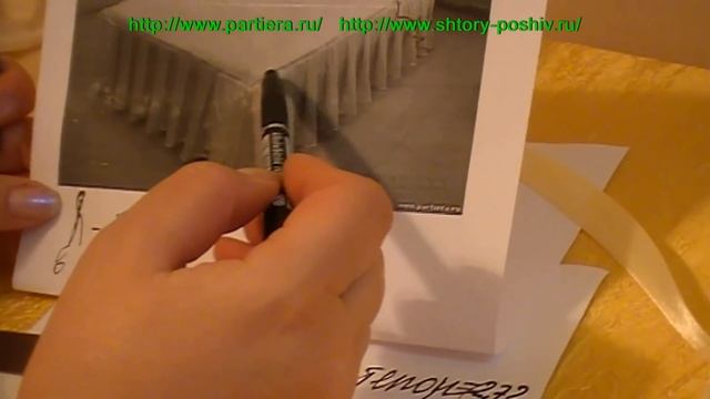 Покрывало Золушка урок1 смотреть онлайн