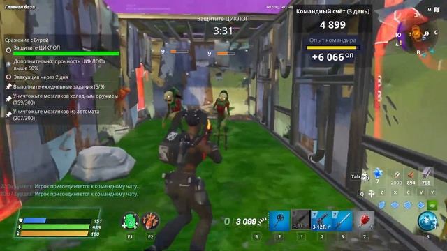 Fortnite | Набор крест накрест | Сражение с бурей | Стереть в порошок #16 смотреть онлайн