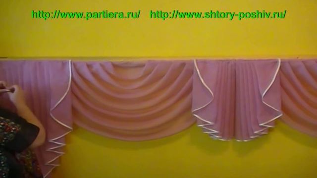 Сборка ламбрекена часть4 - сборка на планку. смотреть онлайн