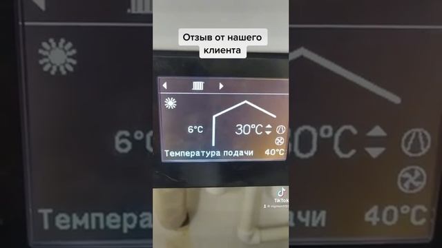 Тепловой насос Vitocal 100. Отзыв от нашего клиента смотреть онлайн