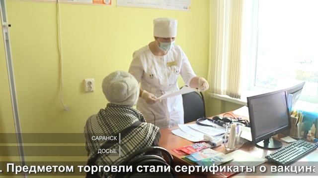 Врачебная тайна | Medical secrecy смотреть онлайн