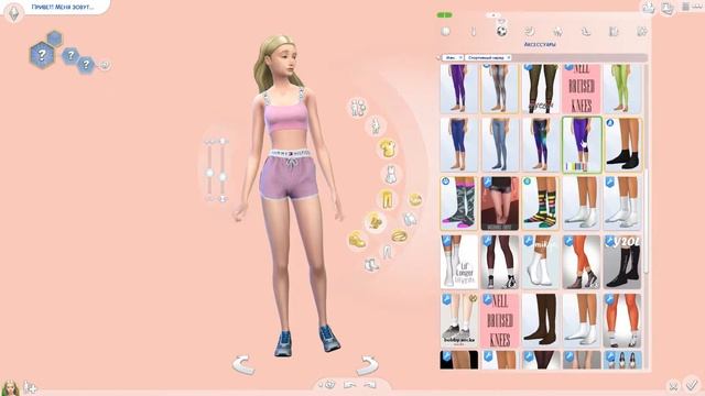 The Sims 4 Создание персонажа "ДЖУЛС из сериала ЭЙФОРИЯ"| CAS| + папка MODS смотреть онлайн