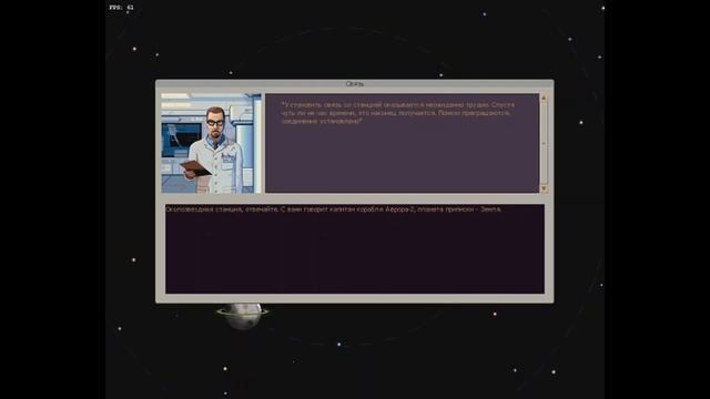 Aurora RL - Galaxy Adventure - #2 [part 1] смотреть онлайн