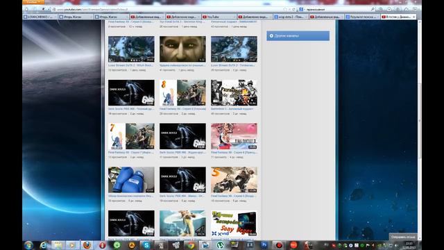 Троллинг в skype / Пранкование (Угар) смотреть онлайн