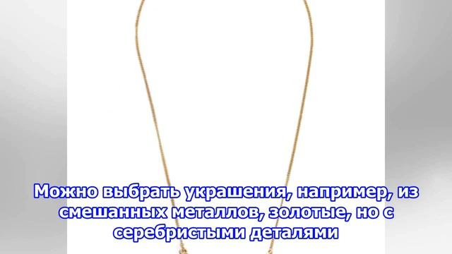 Аксессуары по знаку зодиака: кожа и металл для скорпионов, серебро и перламутр для раков смотреть онлайн