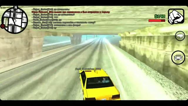 Что это было?Играем в сама на телефоне. смотреть онлайн