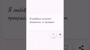 Как сделать красивый,русский шрифт на телефон?Honor/Huawei/Bettystor?