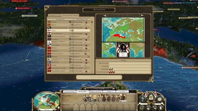 Pirates Uber Alles - рассмотрим варианты смотреть онлайн