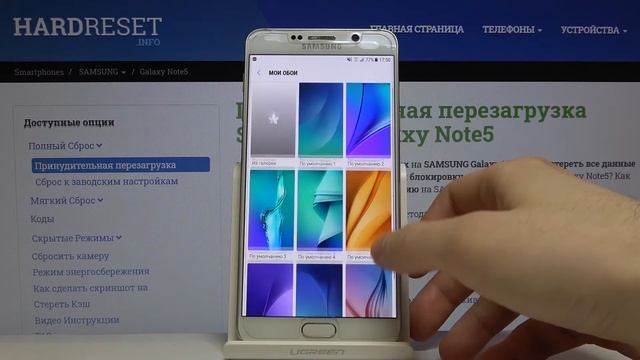 Как поменять обои на Samsung Galaxy Note 5 — Персонализация интерфейса смотреть онлайн