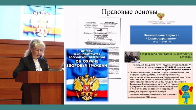 Как мы взаимодействуем с детским домом-интернатом. Можгина Светлана Станиславовна смотреть онлайн