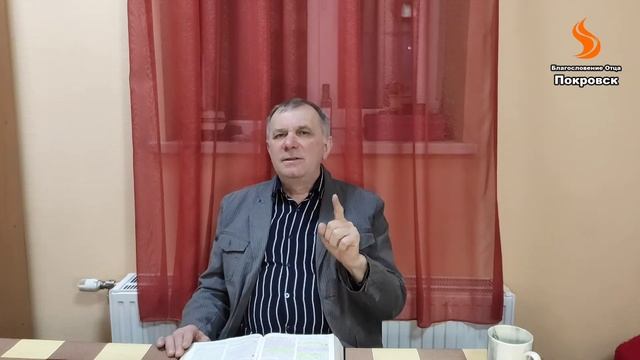 Твой фундамент будет испытан! Пастор Виктор Лавренчук смотреть онлайн