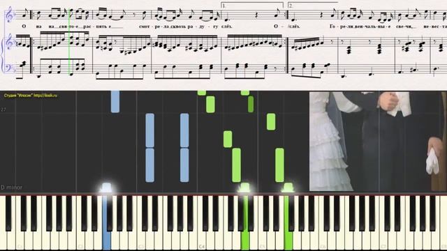 У церкви стояла карета...(Ноты для фортепиано) (piano cover) смотреть онлайн