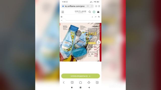 Как правильно войти в личный кабинет. смотреть онлайн