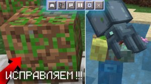 Топ 5 Ресурспаков для Майнкрафт ПЕ (Бедрок) 1.19 / Скачать Ресурспаки для Minecraft на телефон