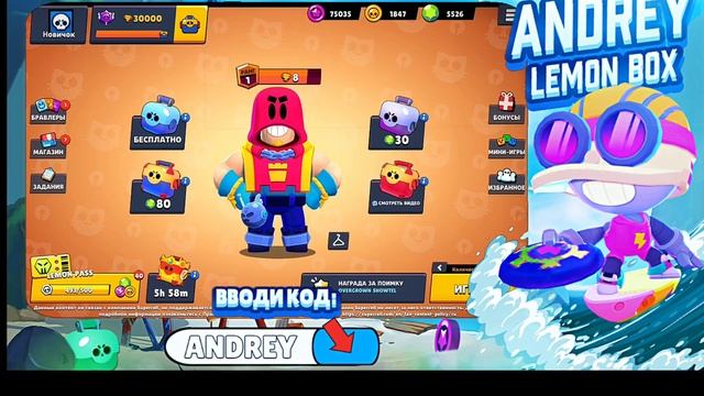 АПНУЛ 30К КУБКОВ! ВЕЗЕНИЕ ВЕРНУЛОСЬ?!?? | Lemon Box смотреть онлайн