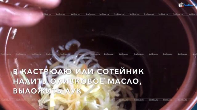 Рататулли (овощное рагу по-провански) смотреть онлайн