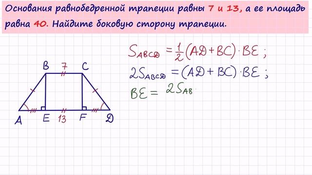 Задача 6 №27636 ЕГЭ по математике. Урок 77 смотреть онлайн