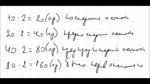 Алгебра 7 класс Дорофеев, Суворова УПР 408 смотреть онлайн