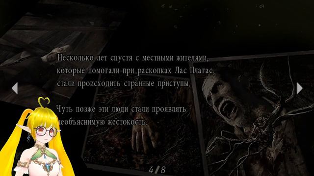 БЕССМЕРТНЫЙ ♥ RESIDENT EVIL 4 #20 смотреть онлайн
