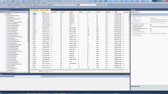 BUG PARENT_ID смотреть онлайн
